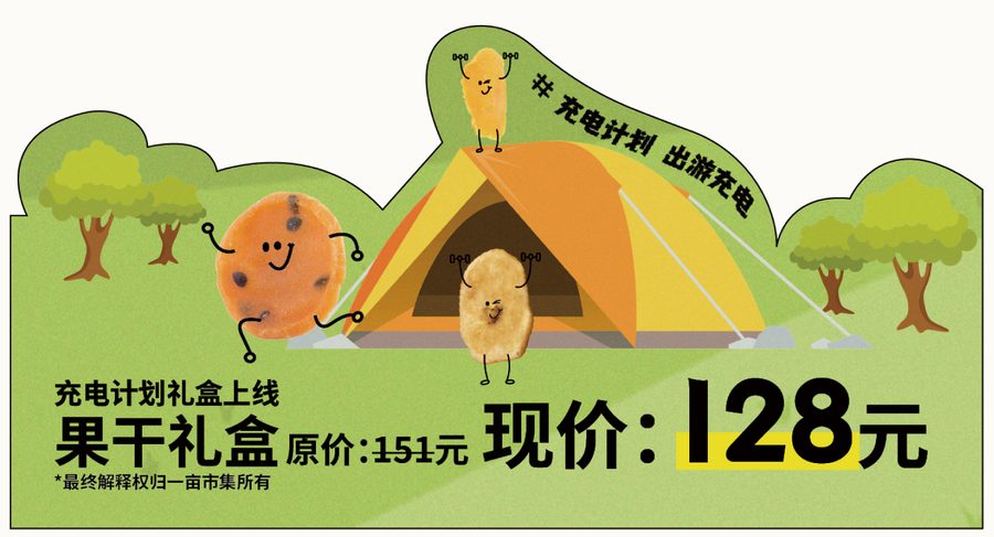 五一海报 作品 4