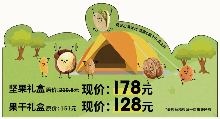 五一海报 作品 6