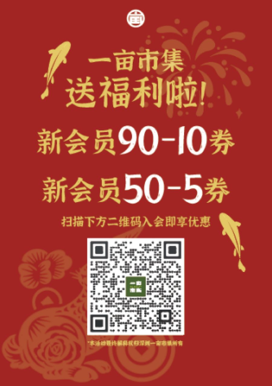 新年海报 作品 2
