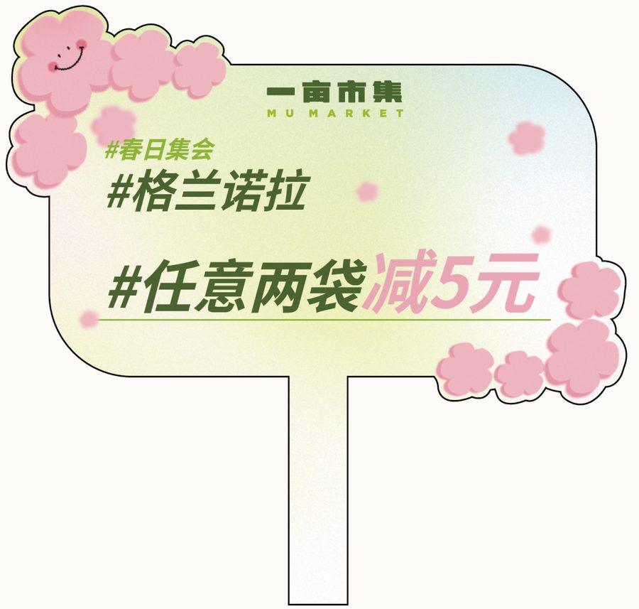 春日集会 作品 2