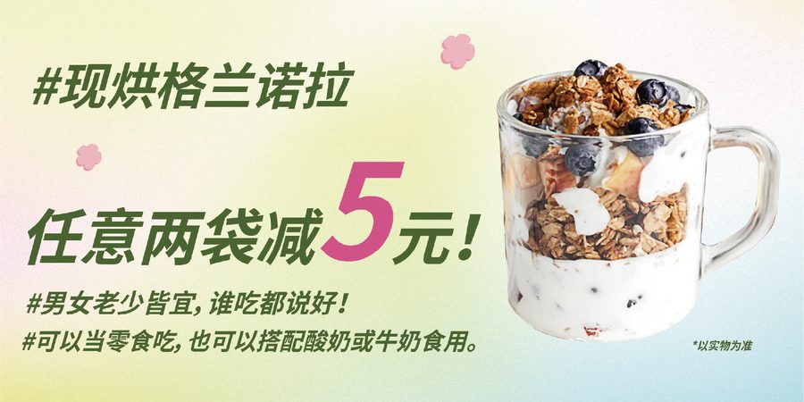春日集会 作品 5