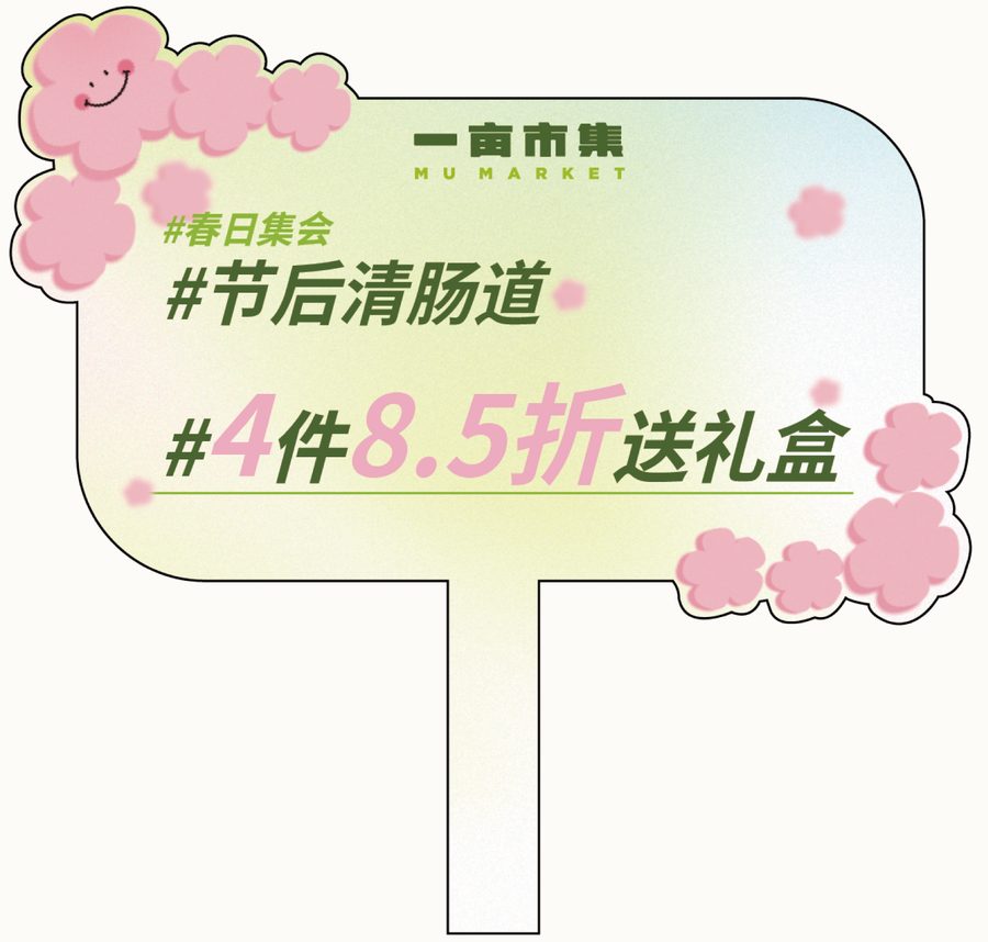 春日集会 作品 11